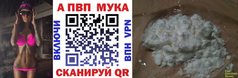 Купить закладку Марихуана Вейп ТГК A-PVP Гашиш МЕФ Анапа