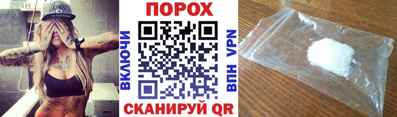 АМФ Розовый  Купить  Анапа 
