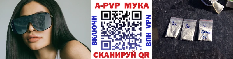 Купить  Анапа  APVP СК КРИС 