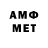 МЕТАДОН methadone _Artem4ik _