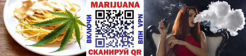 Canna-Cookies конопля  Купить где  Анапа 
