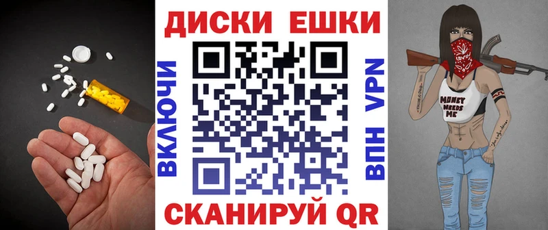 Экстази Punisher  Купить закладки  Анапа 