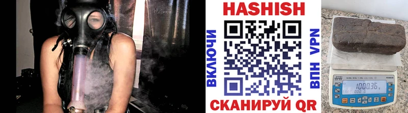 Гашиш индика сатива  Купить где  Анапа 
