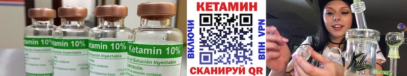 Купить  Анапа  Кетамин ketamine 