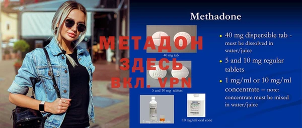 прущая мука Балахна