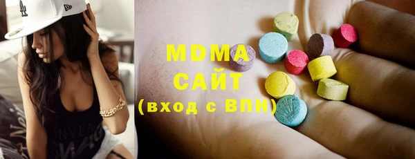 марки lsd Вязники