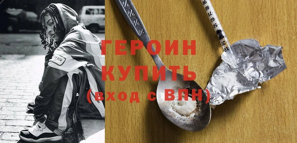 бошки Балабаново