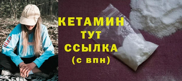 ALPHA PVP Кодинск