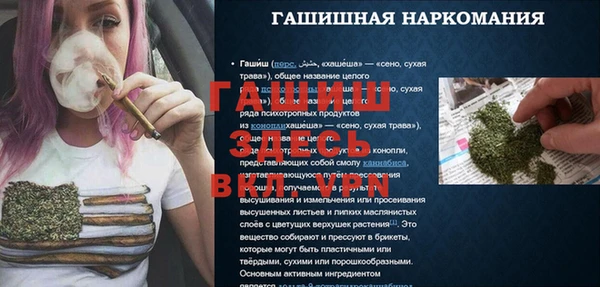 бошки Балабаново