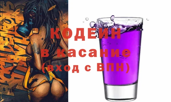 марихуана Вязьма