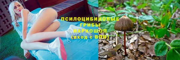 марки lsd Вязники