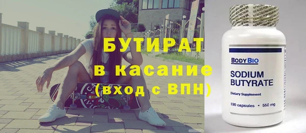 бошки Балабаново