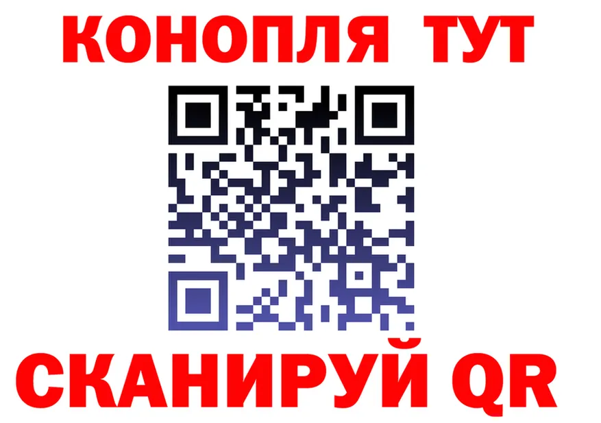 Купить закладку  Telegram Анапа
