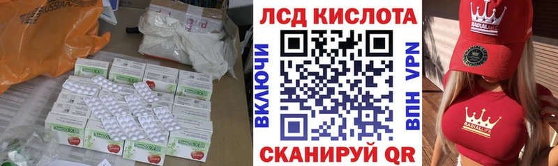 Купить закладки  Анапа  ЛСД экстази кислота 