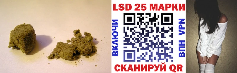 LSD-25 экстази кислота Анапа