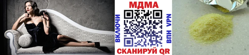 Купить закладки  Анапа  МДМА VHQ 