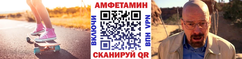 Первитин винт  Купить где  Анапа 