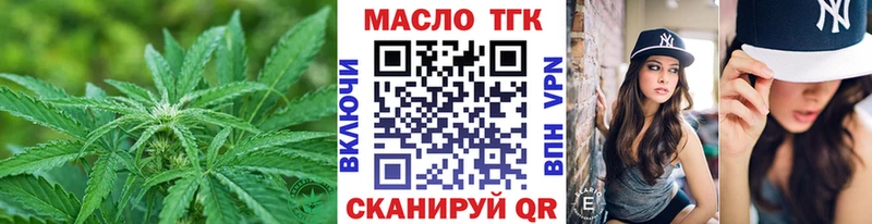 Купить где  Анапа  Дистиллят ТГК Wax 