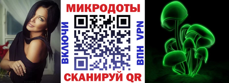 Галлюциногенные грибы прущие грибы  Купить где  Анапа 