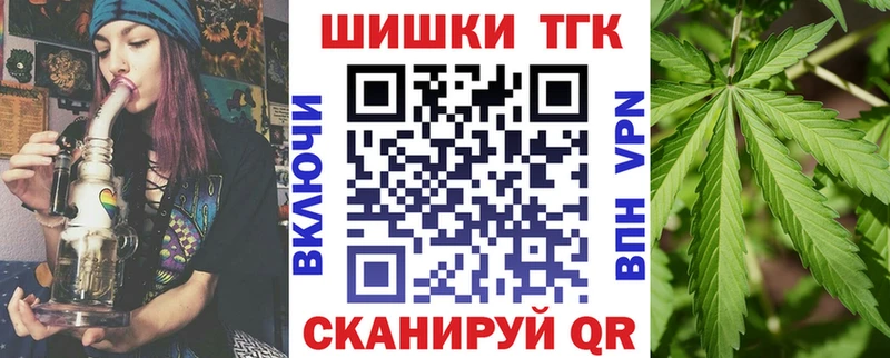 Шишки марихуана OG Kush  Купить  Анапа 